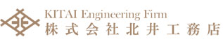 株式会社北井工務店